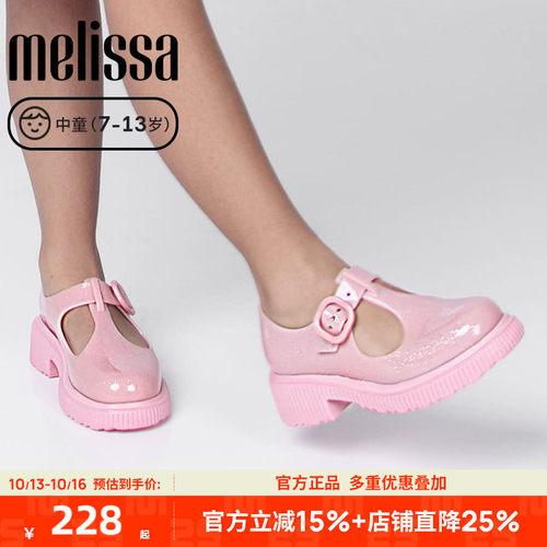 【断码清仓】品牌折扣店正品Melissa梅丽莎女童玛丽珍单鞋33883