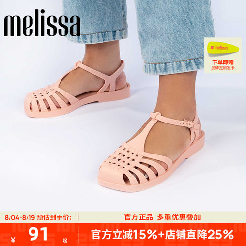 melissa罗马凉鞋新品经典百搭