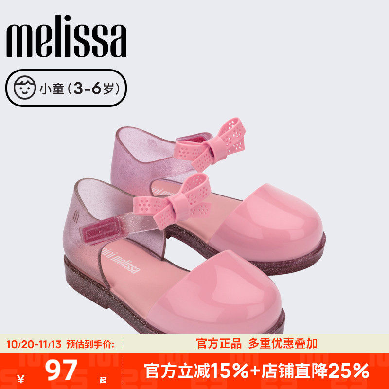 【断码清仓】品牌折扣店正品Melissa梅丽莎女童夏季凉鞋单鞋33705