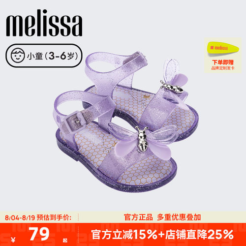 【断码清仓】品牌折扣正品Melissa梅丽莎女童蝴蝶结公主单鞋33873