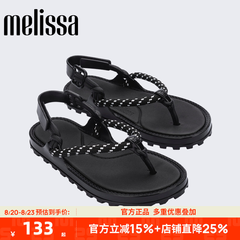 【断码清仓】品牌折扣店正品Melissa梅丽莎女夏外穿夹脚凉鞋36733