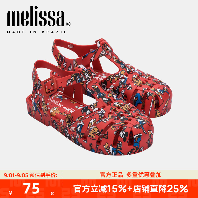 Melissa梅丽莎米奇合作款圆头镂空搭扣果冻鞋中童凉鞋33444