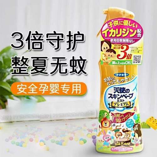日本进口未来VAPE防蚊水