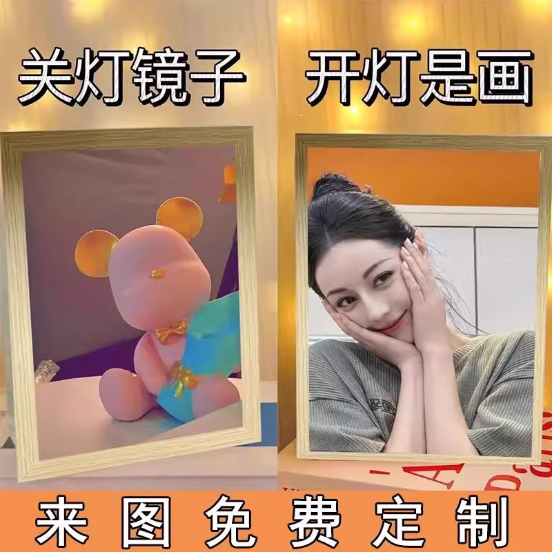 迪丽热巴周边镜子灯光画