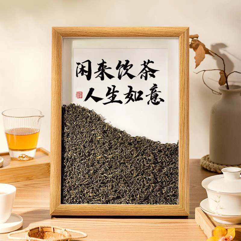 茶叶展示相框摆台桌面装饰品