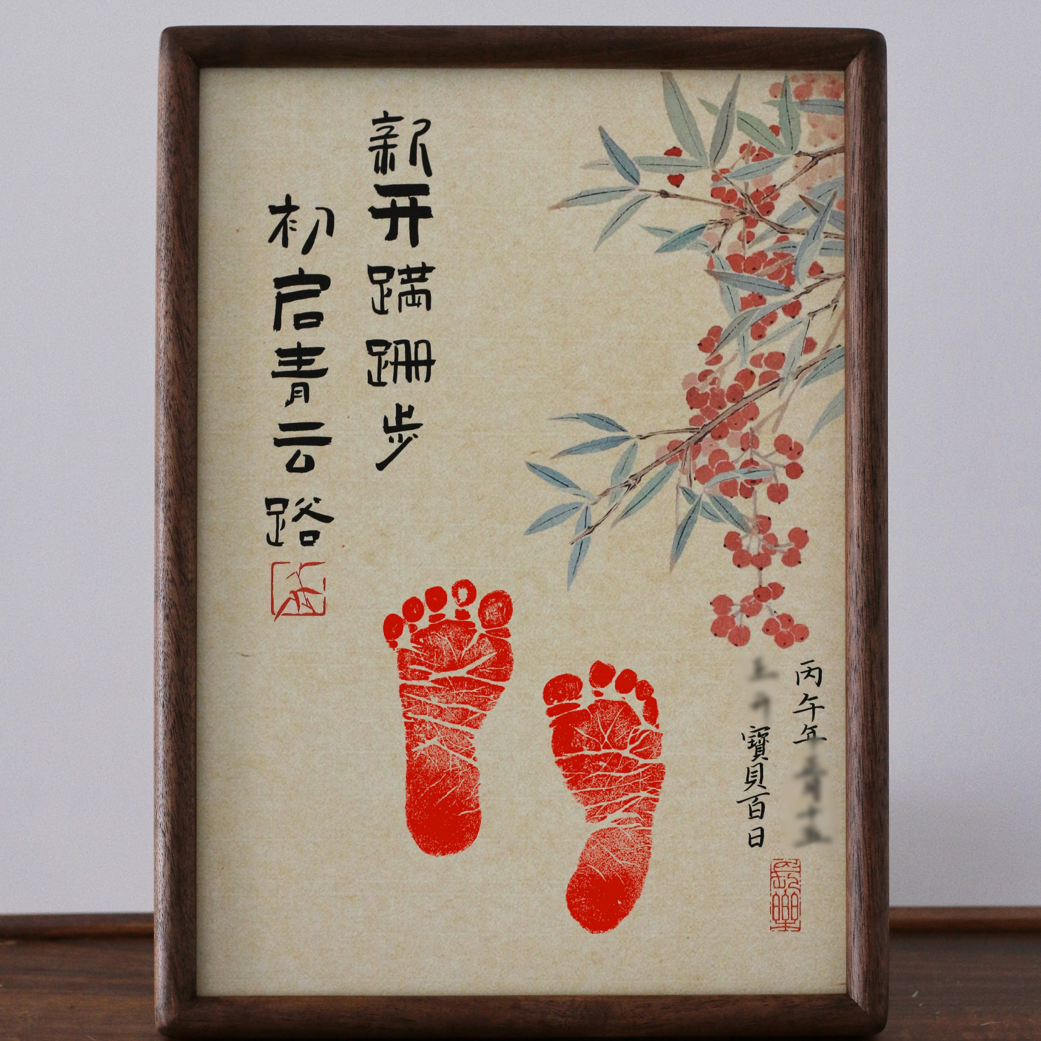 中式复古实木装裱宝宝手足印相框