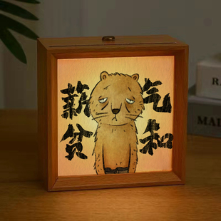 我想离开浪浪山创意小夜灯相框摆台桌面摆件装饰摆件送朋友礼物