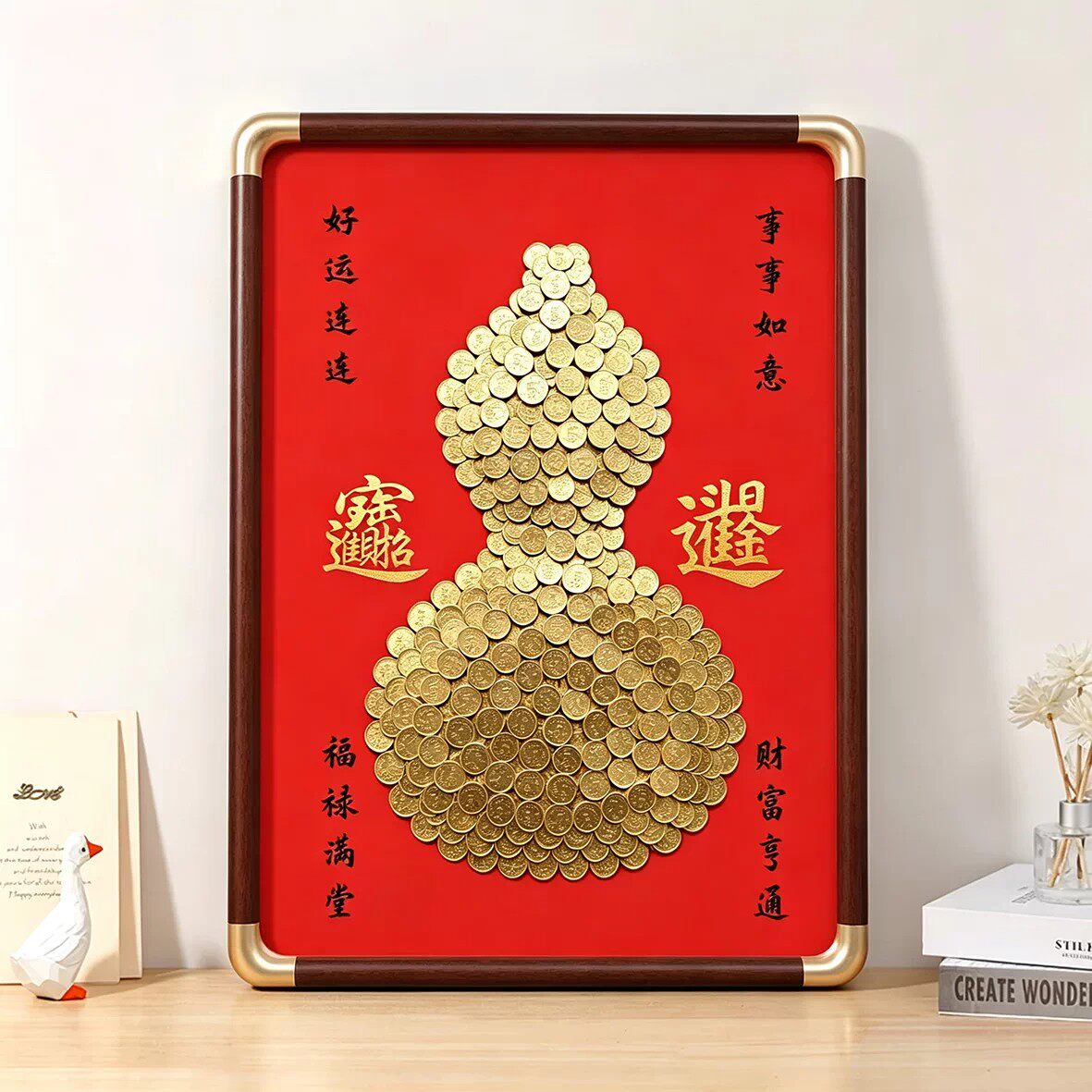招财葫芦硬币相框中式金币葫芦相框招财进宝装饰画框家居客厅摆件