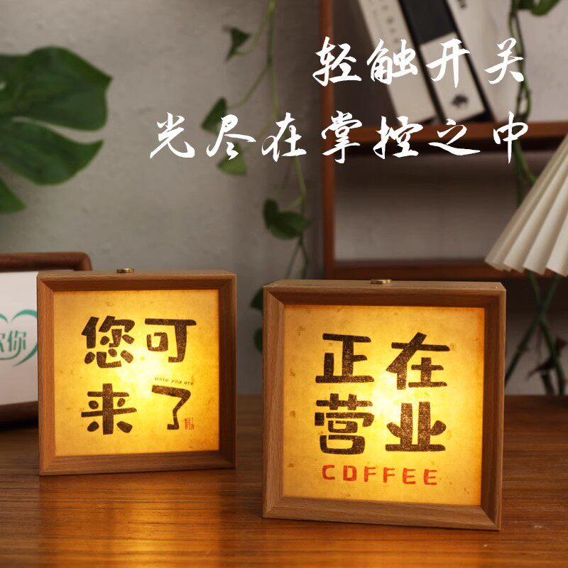 创意氛围灯装饰小摆件图片