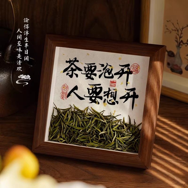 茶桌柜室玄关装饰礼品相框博古架摆件中式办公室茶台客厅桌面书法,家居饰品,相框/画框,淘宝优惠券,粉丝福利购,淘宝优惠卷