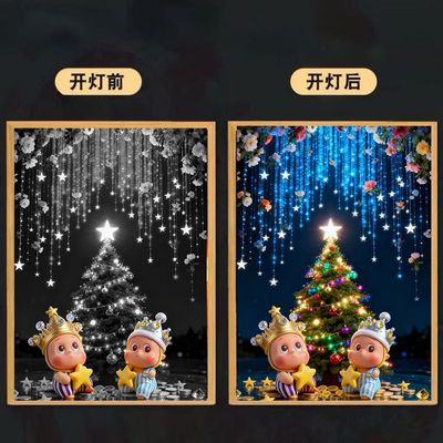 泡泡玛特星星人氛围小夜灯