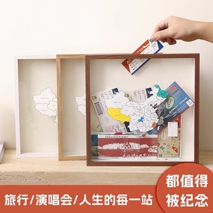 旅行足迹可视化省份地图相框飞机火车票演唱会门票票根纪念收纳框
