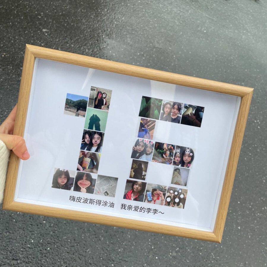 数字年龄生日照片相框