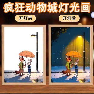 疯狂动物城朱迪尼克卡通送礼物灯光画周边装饰画超萌可爱桌面摆件