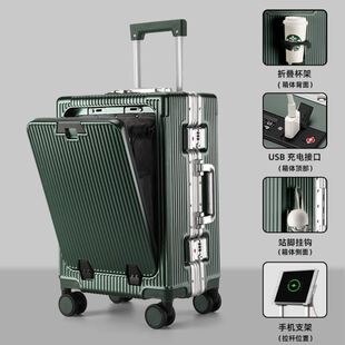前置开口拉杆旅行李箱铝框大容量多功能轻学生20寸可登机25新款男