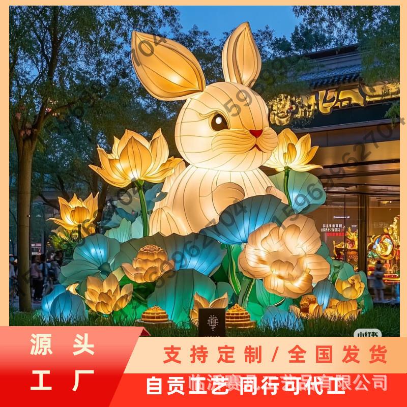 中秋大型花灯月球兔子花灯笼天鹅荷花鸳鸯莲藕金鱼灯手绘鱼