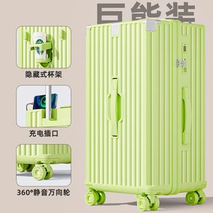 主动派行李箱女2025新款大容量28寸24拉杆旅行密码皮箱26结实耐用