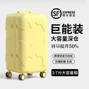 行李箱28寸大容量女2025新款26结实耐用学生拉杆旅行密码箱三七分