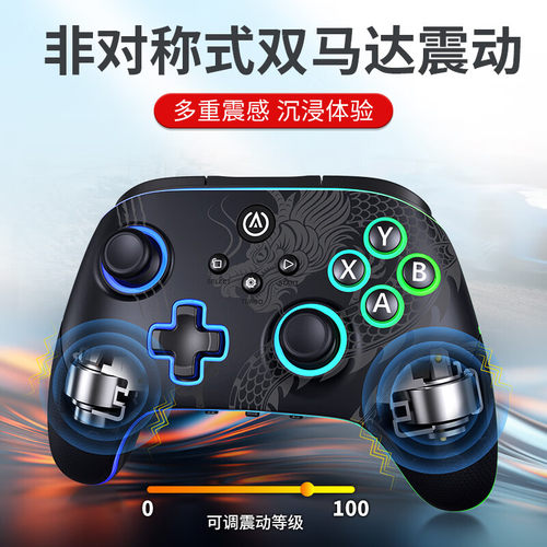 PowerA战龙PRO无线游戏手柄双霍尔高精度摇杆Steam电脑PC安卓手机