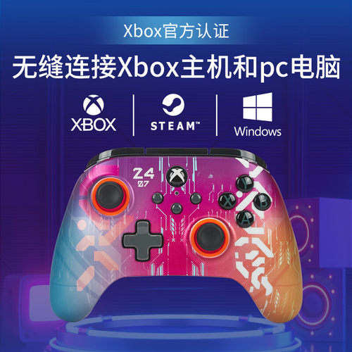 PowerA微软官方授权XBOX游戏手柄PC电脑steam平台xbox serie