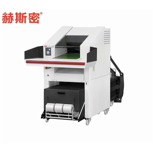 HSM赫斯密SP5088碎紙打包一體機(jī)大型工業(yè)粉碎機(jī)單次碎紙600 650張