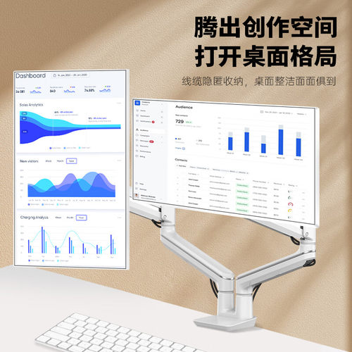范罗士Fellowes电脑显示器支架架旋转免打孔笔记本支架双屏