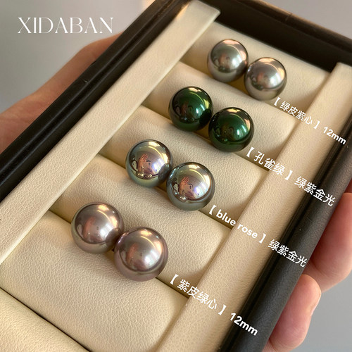 西大班大溪地炫彩珍珠耳钉纯银女