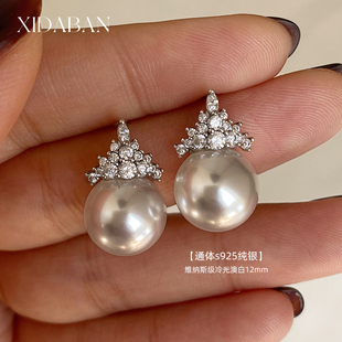西大班 正圓極光澳白冰雪女王南洋金珠鉑金灰珍珠耳環(huán)925純銀耳釘