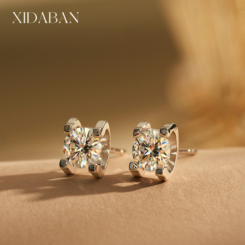 西大班正品D色级莫桑石单钻耳钉