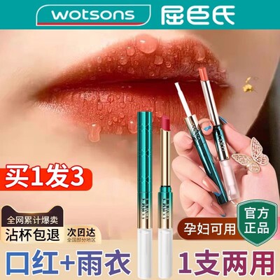 不掉色不沾杯双头唇釉唇膏肉桂奶茶色哑光大牌正品不脱色口红雨衣