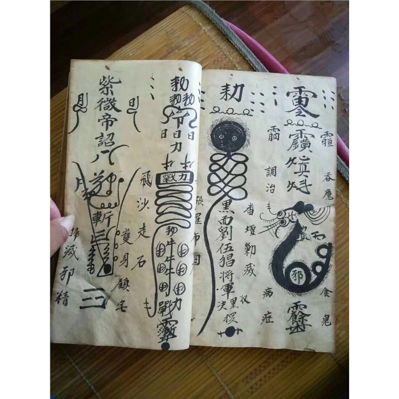一宗字帖 毛笔繁体字 精品