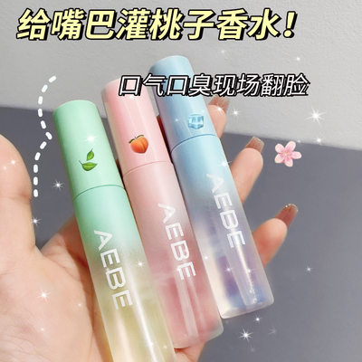 AEBE口腔喷雾口气清新剂17ml