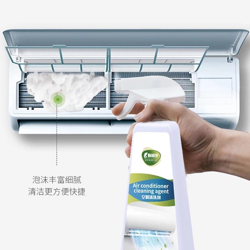 酶加净家用空调清洗剂汽车空调清洁剂泡沫喷剂免拆洗干洗清洁剂