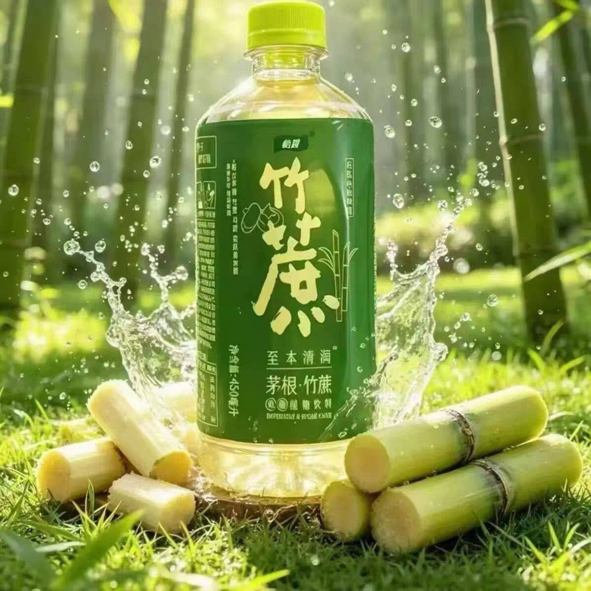 怡宝茅根竹蔗水450m*15瓶低糖植物茶饮料饮品一整箱批发特价