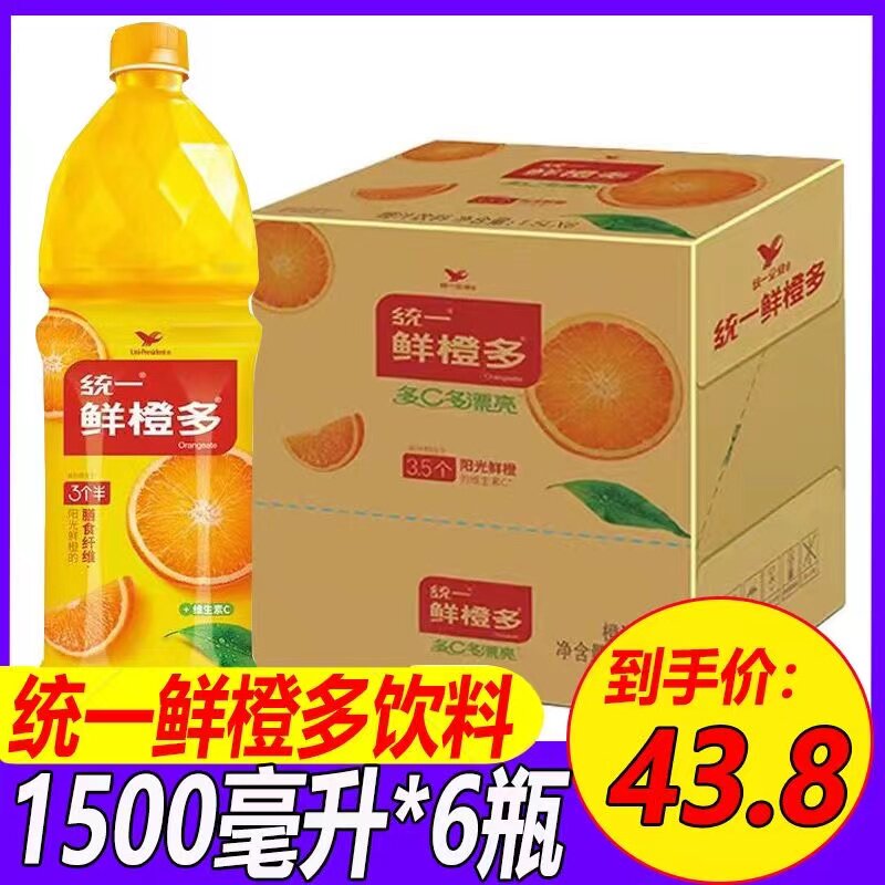 统一鲜橙多1.5升橙汁饮料大瓶