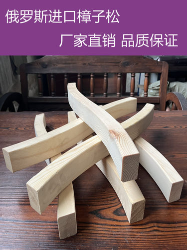 户外实木葡萄架靠背椅美人靠s弯