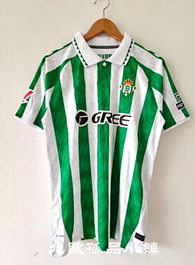 24-25新款皇家贝蒂斯主场球衣球迷版冷门单件足球服比赛训练队服