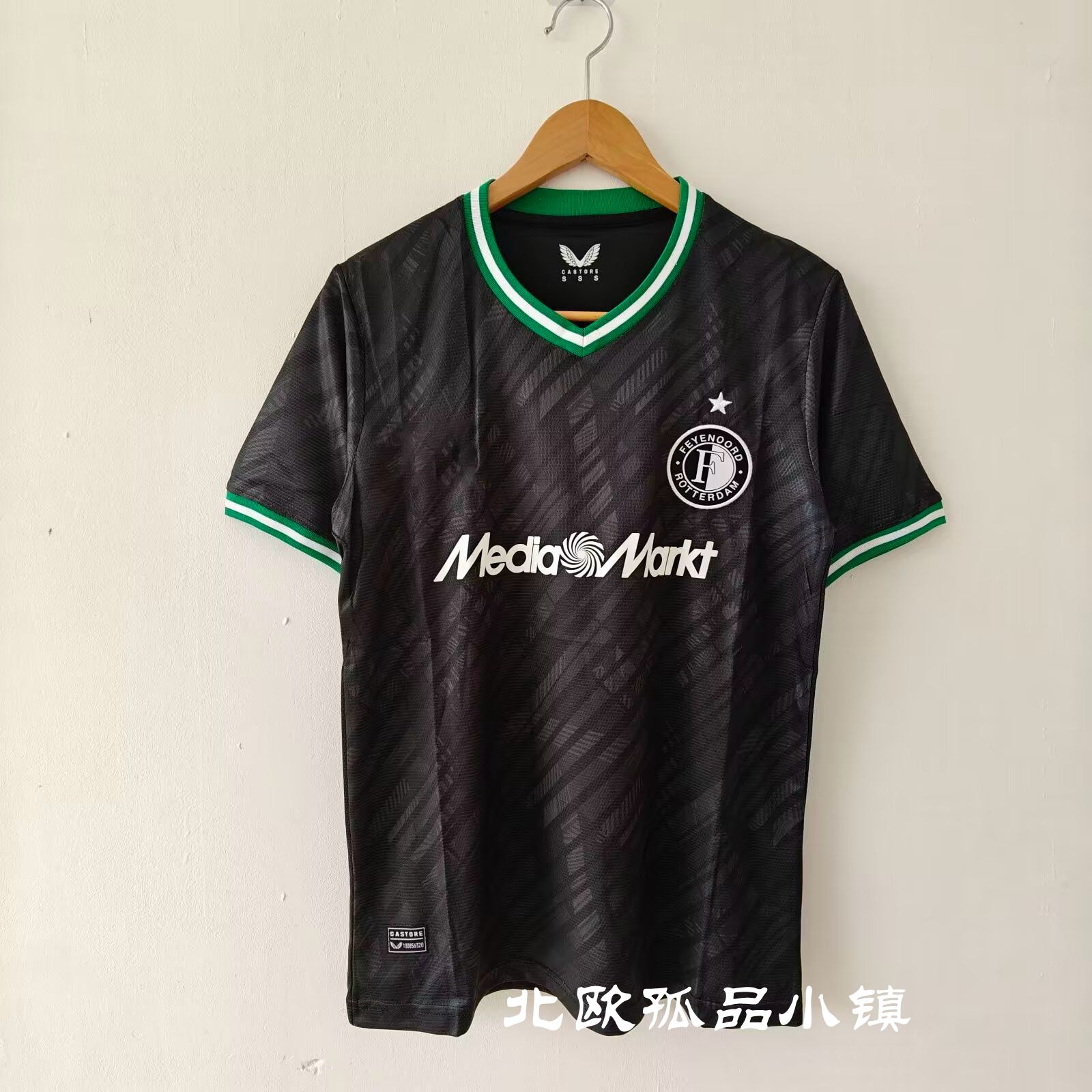 24-25新款费耶诺德客场球衣冷门足球服球迷版单件上衣短袖训练服