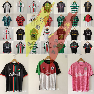 24-25新款巴勒斯坦人主客场球衣多款色足球服球迷版短袖训练服