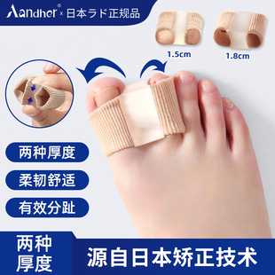 拇指外翻脚趾矫正器男女士大脚骨分离器护指套矫形器分趾器可穿鞋