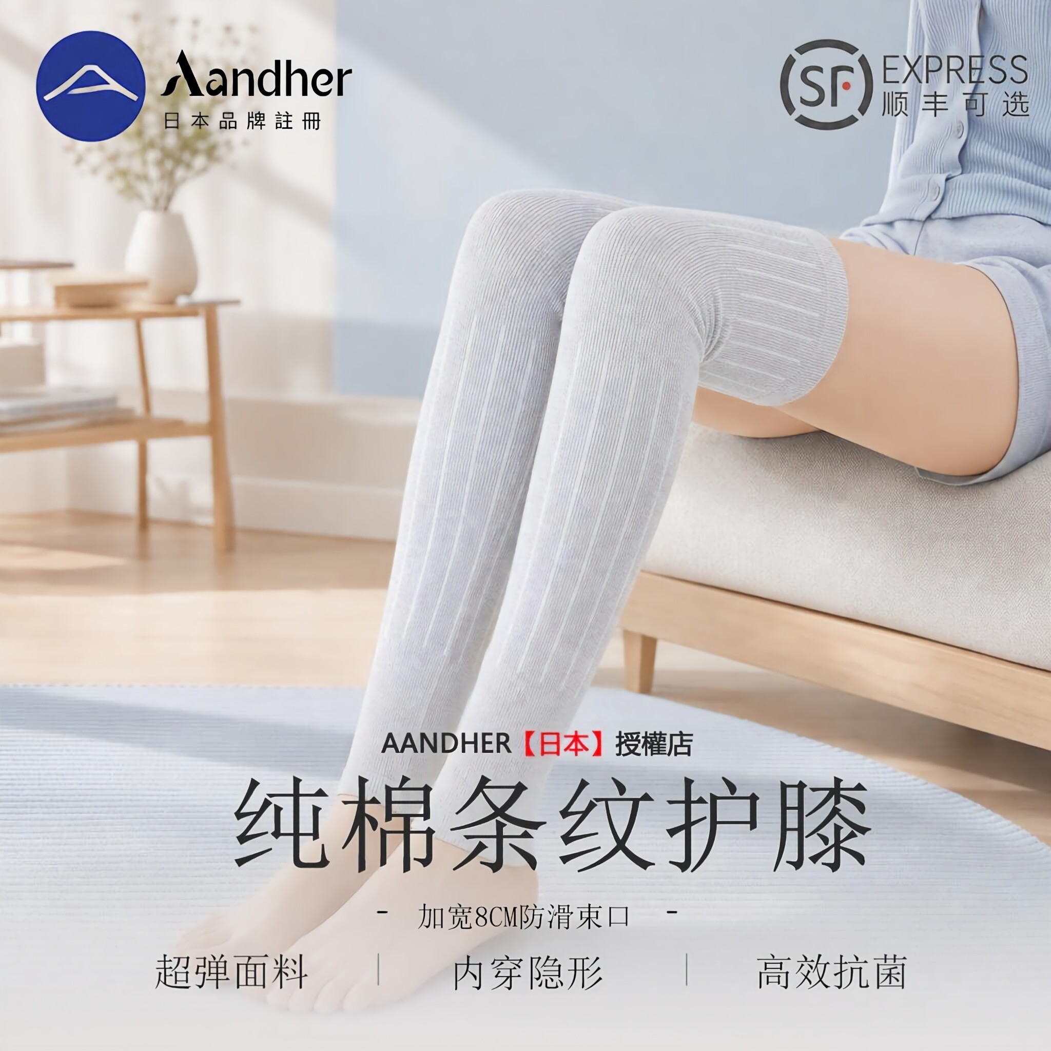 纯棉护膝盖秋冬季中老年人专用女关节防寒不勒腿保暖长筒过膝袜套