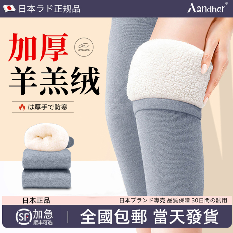 羊羔绒加厚防寒滑保暖护膝盖男女士中老年人老寒腿秋冬季天护腿套,个人护理/保健/按摩器材,保健护具(护腰/膝/腿/颈),淘宝优惠券,粉丝福利购,淘宝优惠卷