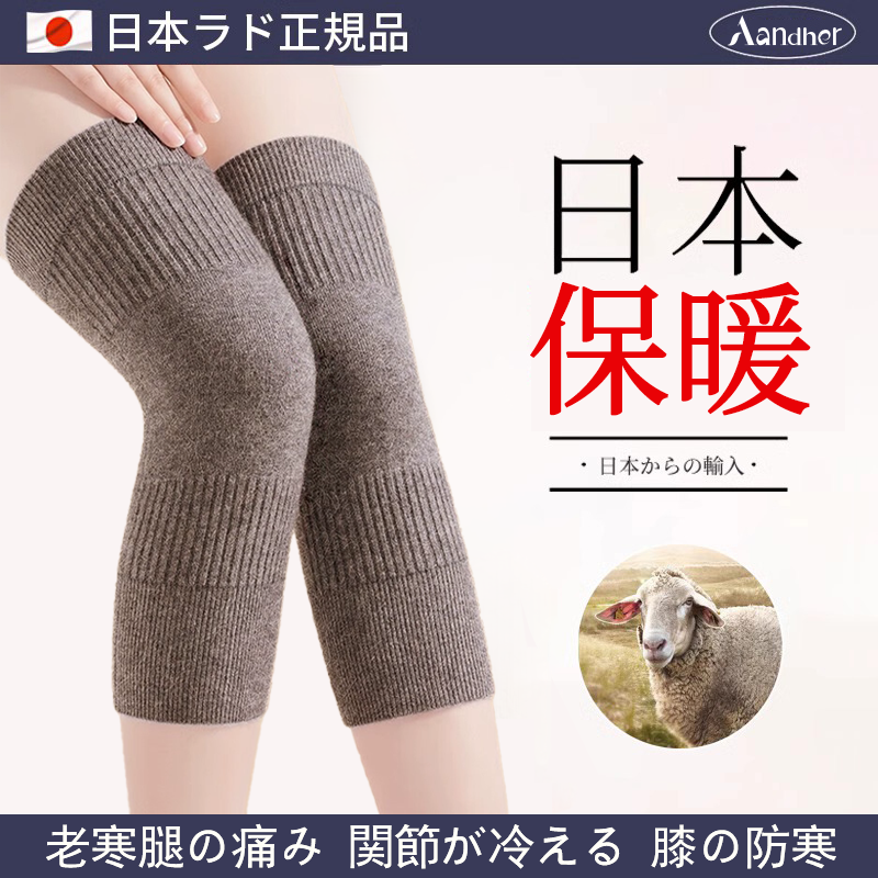 护膝盖保暖老寒腿女士男士中老年人秋冬防寒发热护腿厚长筒关节套