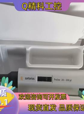 现货德国赛多利斯移液器  Proline单道可调移液枪  加样枪