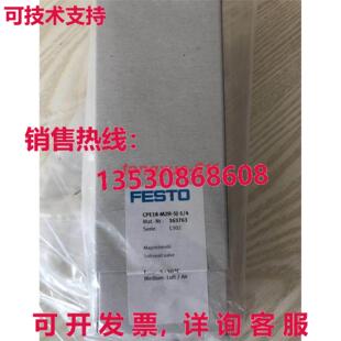 M2H 电磁阀 FESTO 163763 供应原装 CPE18