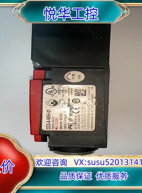原装安士能 安全模块 CES-A-W5H-01 097525议