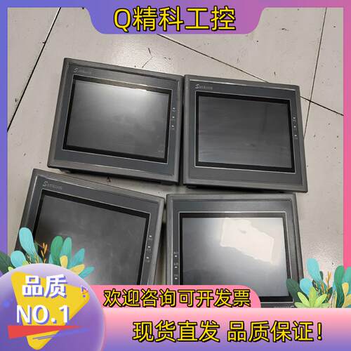 现货显控触摸屏SK-070MW实图拍摄功能正常支持wifi