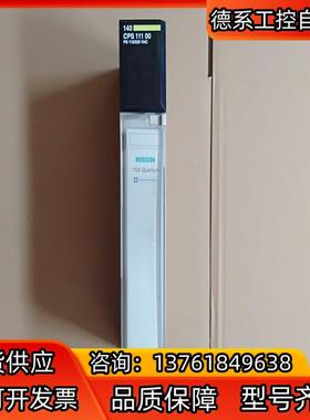 140CPS11100 PLC功能模块 余货当
