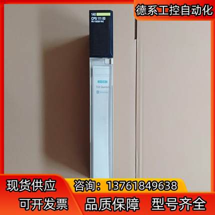 140CPS11100 PLC功能模块 余货当