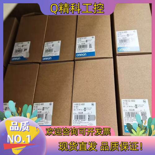 现货 CPU单NX102-9000